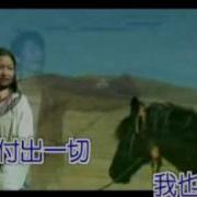 姑娘我爱你
