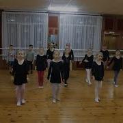 Шаг Вперед Шаг Назад