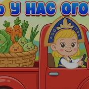 Минусовкапеснивеснананана