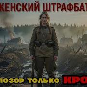 Рассказы О Войне