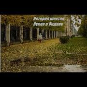 Кукла В Бидоне