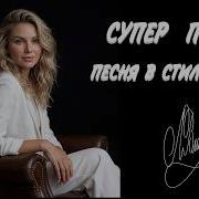 Гравитаци Свет Любви