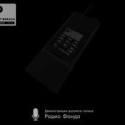 Scp Cb Rus Radio