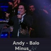 Анди Минус