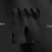 Miyagi Marlboro Ремикс Минус