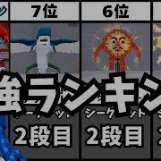 ゴーアップブレインロット キャラ