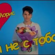 Ой Только Не Стобой