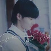 Gone Away Skz Instrumental