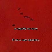 Витас Опера Минус