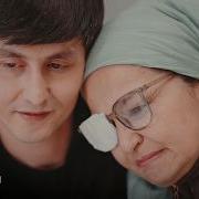 Элдорбек Хужаев Онажоним