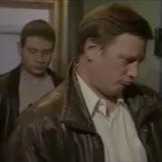 Улицы Разбитых Фонарей Перестрелка