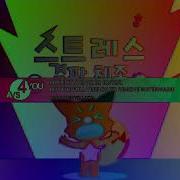 Pinkfong Screaming Effects