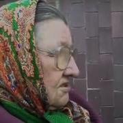 Remix Бабки Бабка Жжот