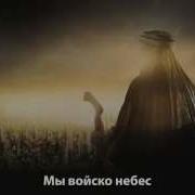 Саунтрек Умар Ибн Хаттаб