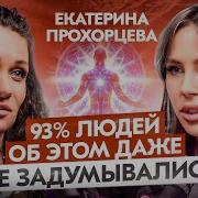 Подкасты Психология