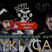 Рейкл Хушбахти Ма