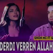 Шонем Си 2025