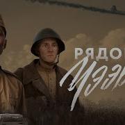 Ридовой