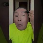 Июма Туй Туй Туй