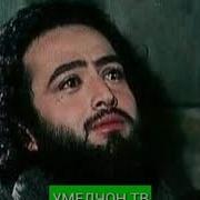 Музыка Хазрати Юсуф