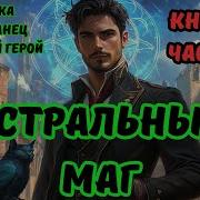 Алтарный Маг