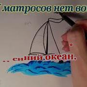 Бескозырка Белая Караоке