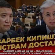 Казахстан Сегодня