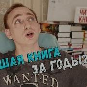 Восхождение Сенлина