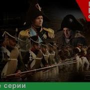 Стар Медиа 1812