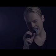 Дронов Я Слушал Дождь