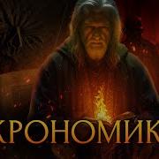 Некрономикон Лавкрафт