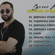 Руслан Алиев