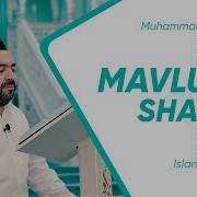 Мавлуд Узбекча