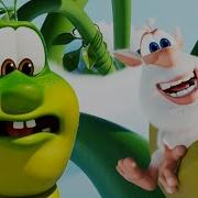 Booba Ost Ball Great