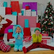 Новогодние Катя И Макс