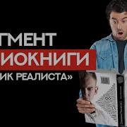 Илья Волочков