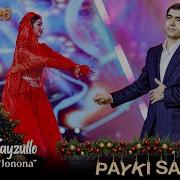 Дилшоди Файзулло 2026