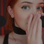 Asmr Дыхание