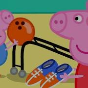 Peppa Pig Bole