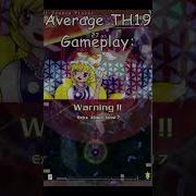 Touhou