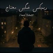 Omid Bibak9
