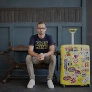 Возьми С Собой В Дорогу