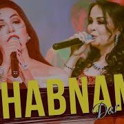 Шабнами Собири Дар Насибам