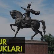 Amir Temur Tuzuklari Audio