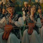 Сарыарқа Күйі Оркестр