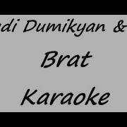 Минус Аркадий Думикян Арик Брат