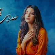 Sadqye Qalbam Ra2026
