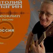 Анатолий Кулагин Колокола России