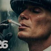 Дип Хавус 2026