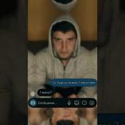 Ты Будешь Моими 7 Минутами